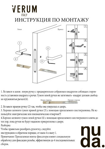 Ручка Nuda LUI Nero черный R ф/з