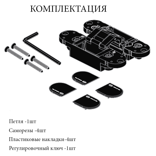 Петля скрытая JNF IN 05.064SG Сoplan 120 золото, в компл. с колпачками